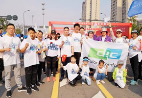 為愛出發(fā)，公益同行